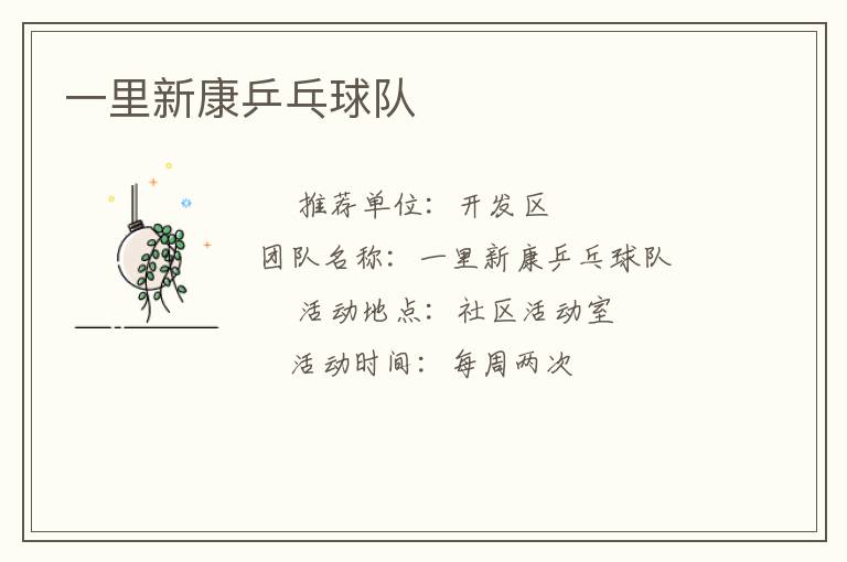 һ���¿�ƹ�����