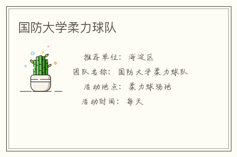 ������ѧ�������