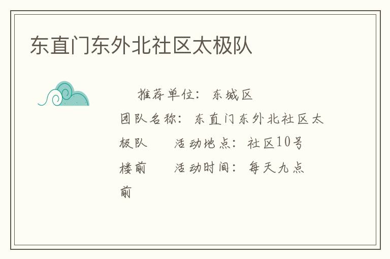 ��ֱ�Ŷ��ⱱ����̫����