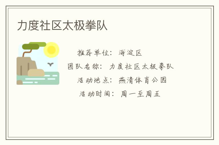 ��������̫��ȭ��