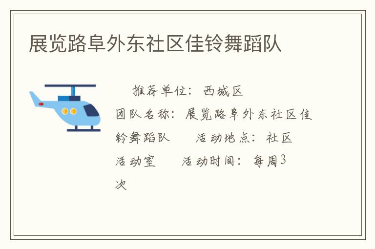 չ��·���ⶫ���������赸��