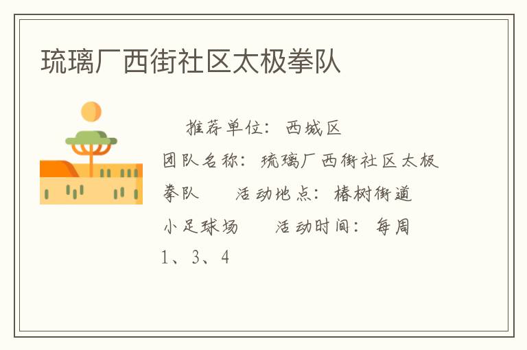 ��������������̫��ȭ��