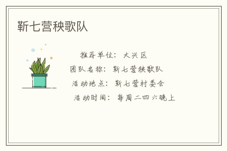 ����Ӫ�����