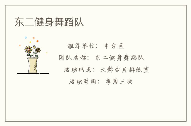 ���������赸��