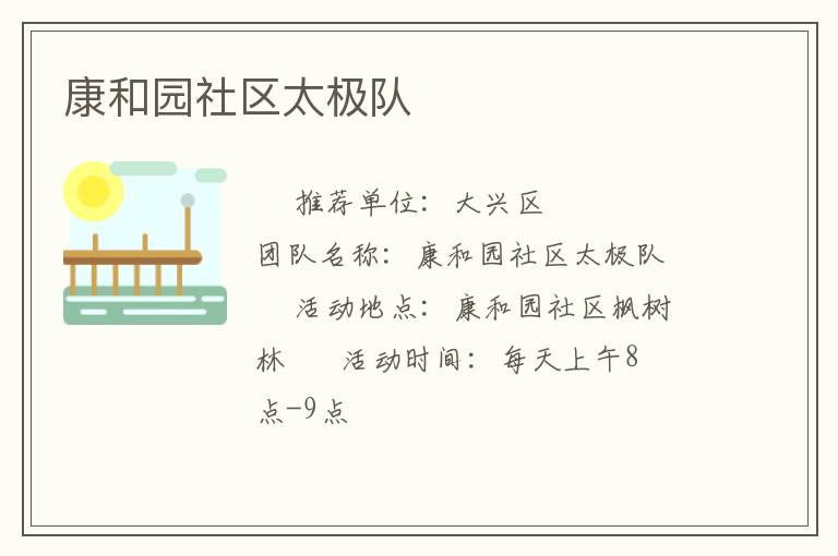 ����԰����̫����