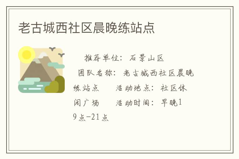 �Ϲų�������������վ��