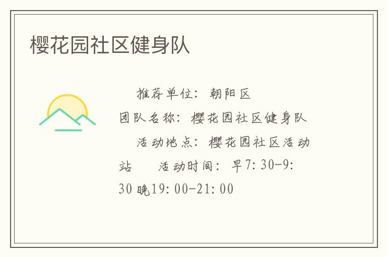 ӣ��԰����������