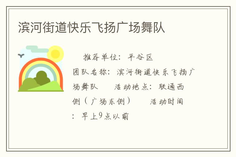 ���ӽֵ����ַ���㳡���