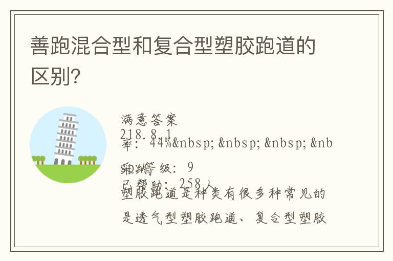 ���ܻ���ͺ͸������ܽ��ܵ�������