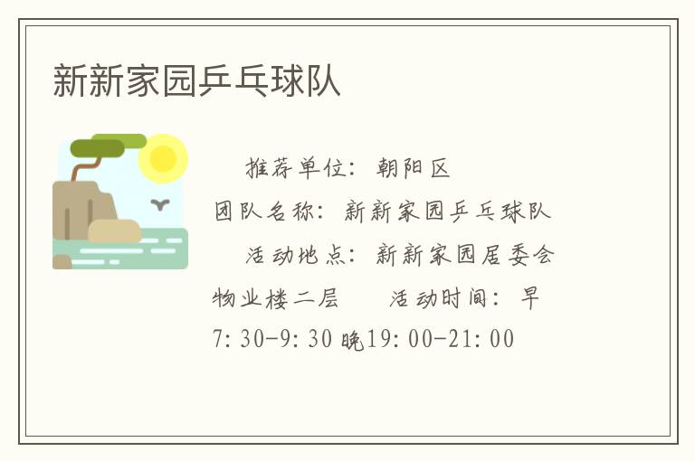 ���¼�԰ƹ�����