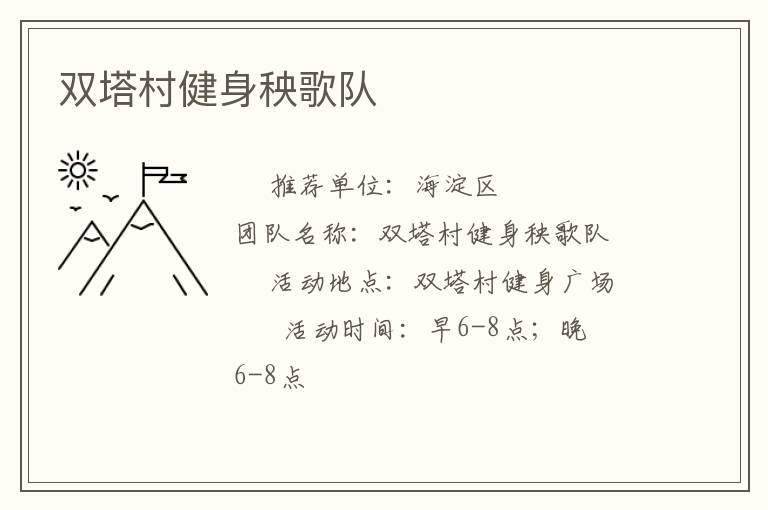 ˫���彡�������