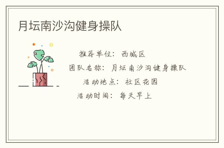 ��̳��ɳ�������ٶ�