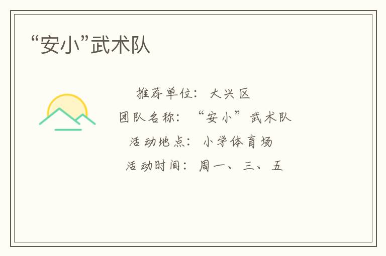 ����С��������