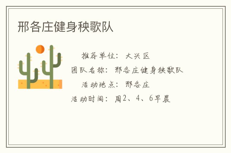 �ϸ�ׯ���������