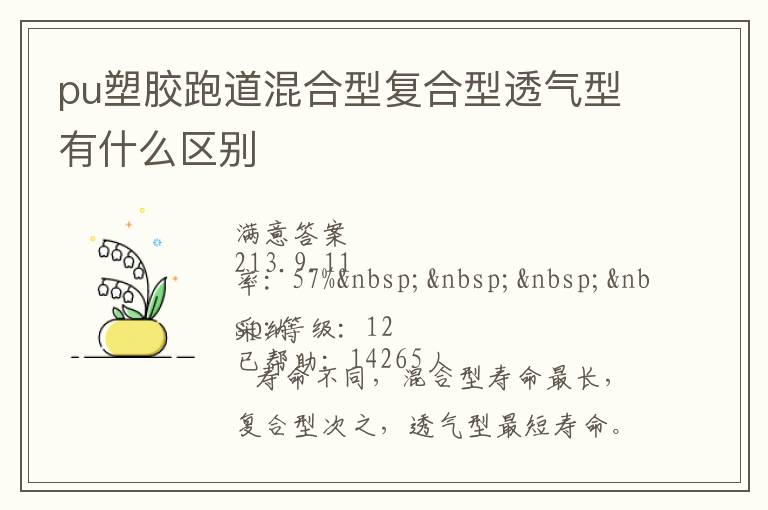 pu�ܽ��ܵ�����͸�����͸������ʲô����