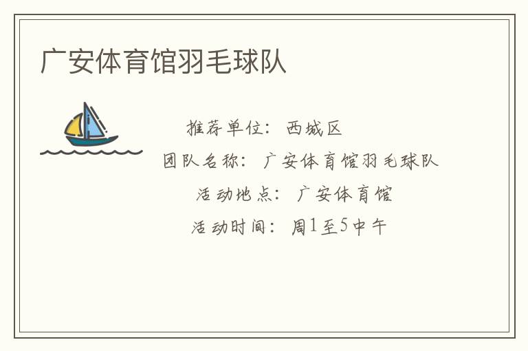 �㰲��������ë���