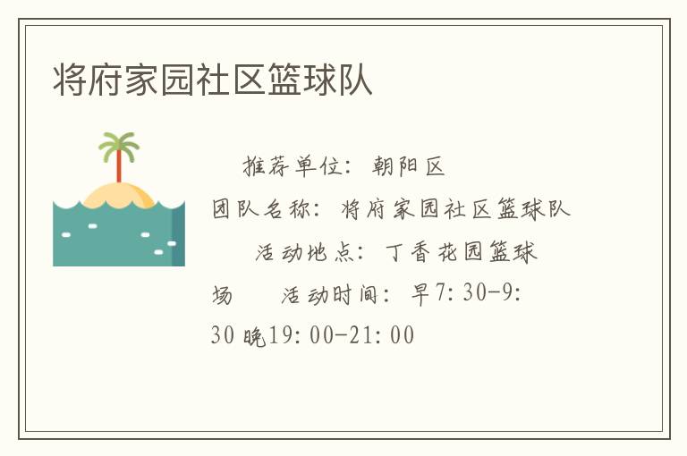 ������԰���������