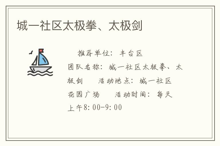 ��һ����̫��ȭ��̫����