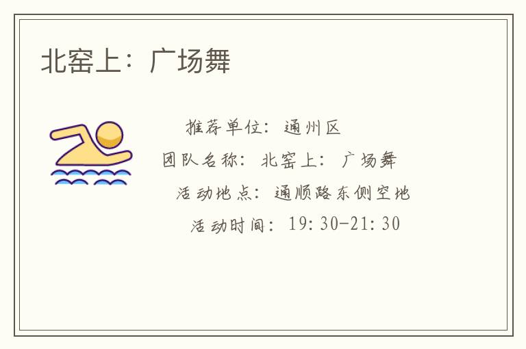 ��Ҥ�ϣ��㳡��