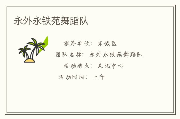 ��������Է�赸��