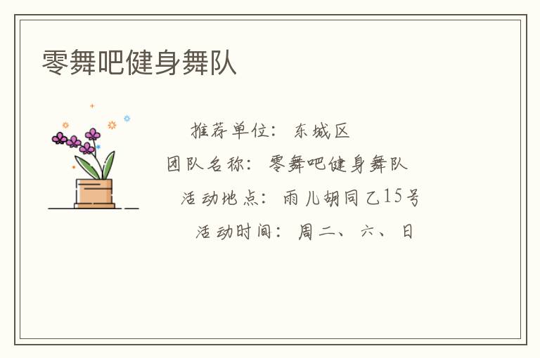 ����ɽ������