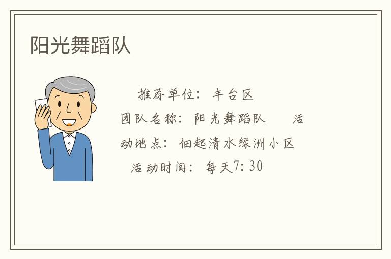 �����赸��