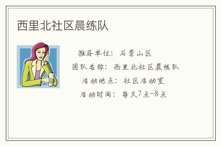 ���ﱱ����������