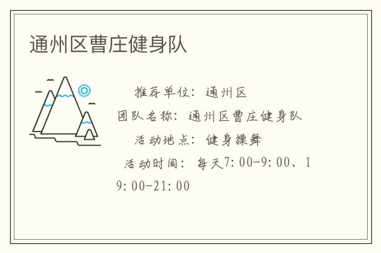 ͨ������ׯ������