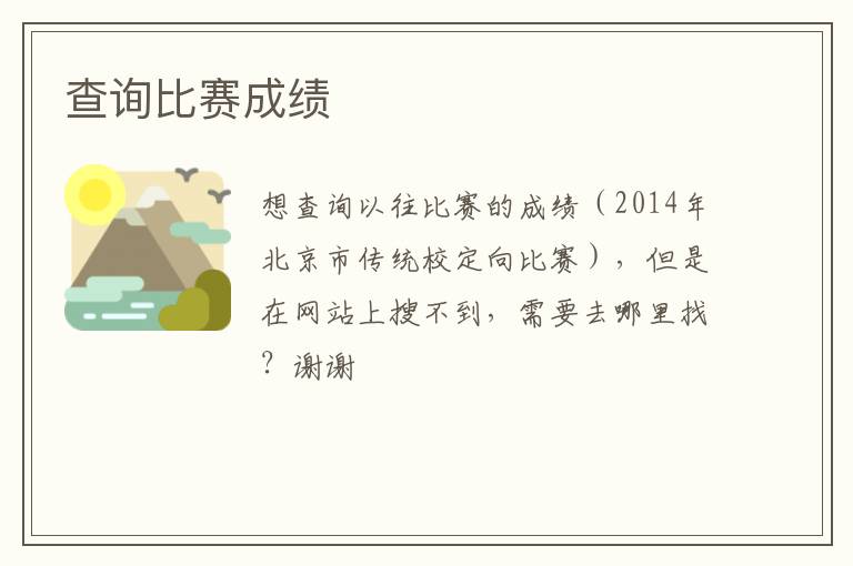 ��ѯ�����ɼ�