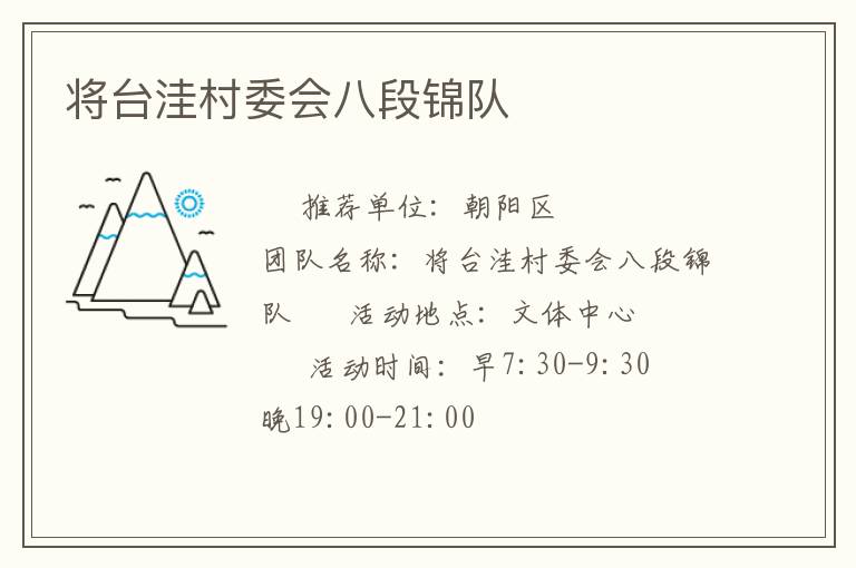 ��̨�ݴ�ί��˶ν���