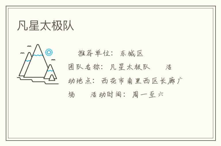 ����̫����