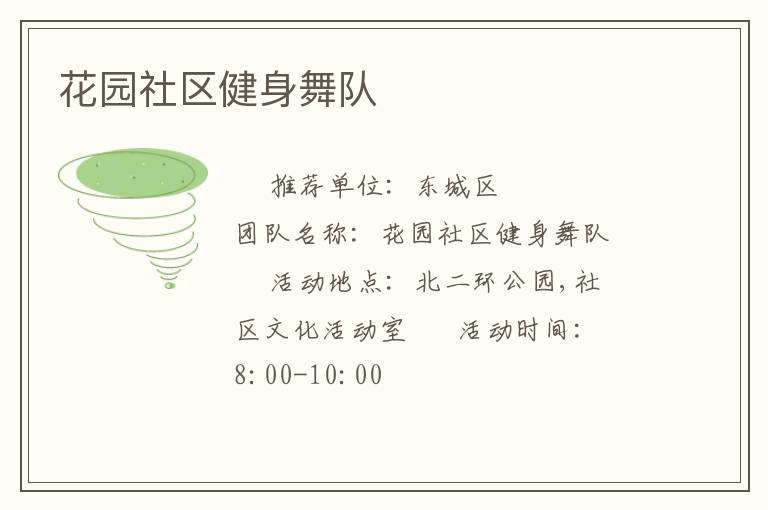 ��԰�����������