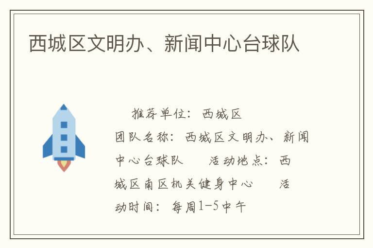 �����������졢��������̨���