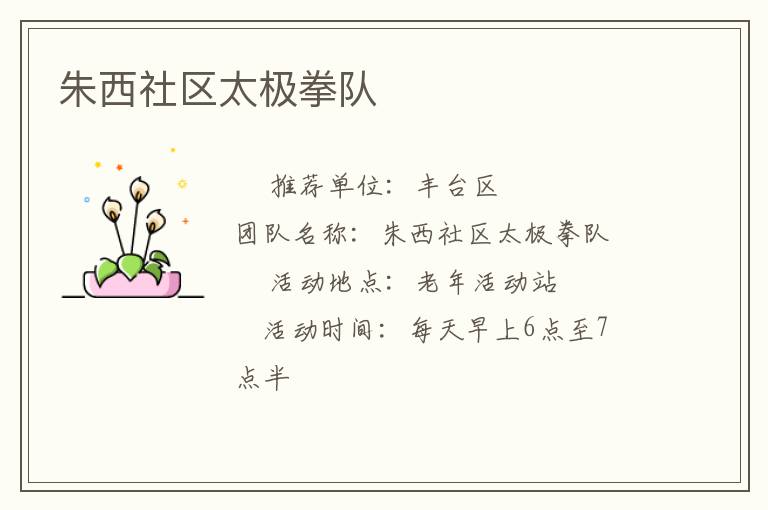 ��������̫��ȭ��