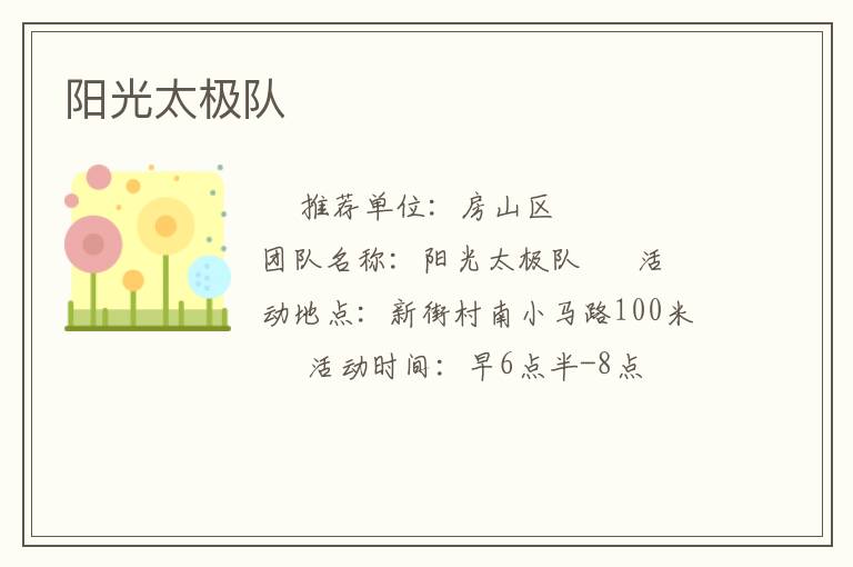 ����̫����