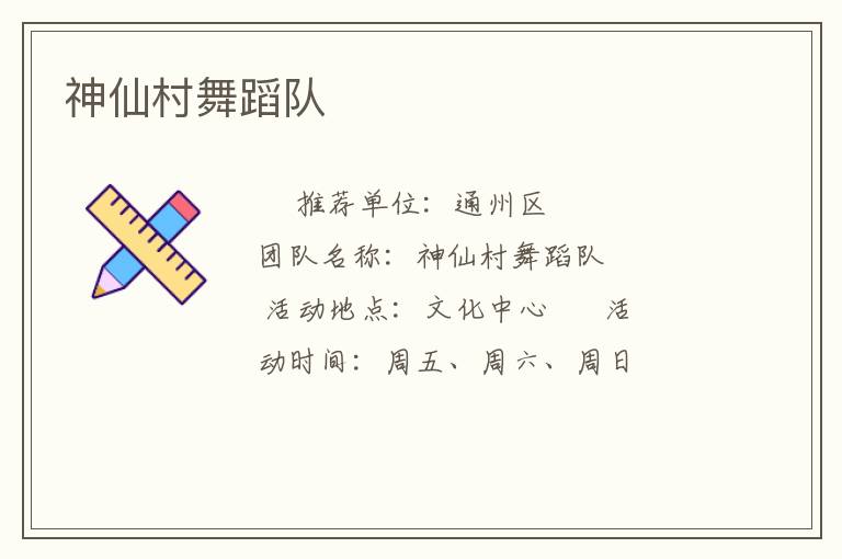 ���ɴ��赸��