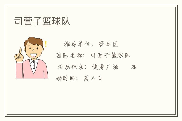 ˾Ӫ�������