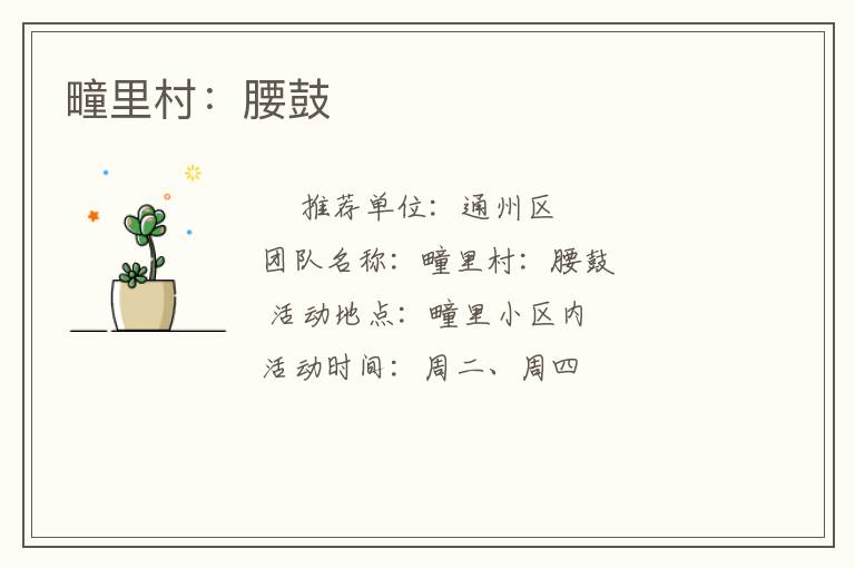 ���壺����