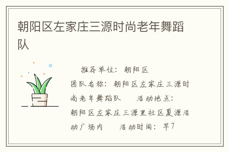 ���������ׯ��Դʱ�������赸��