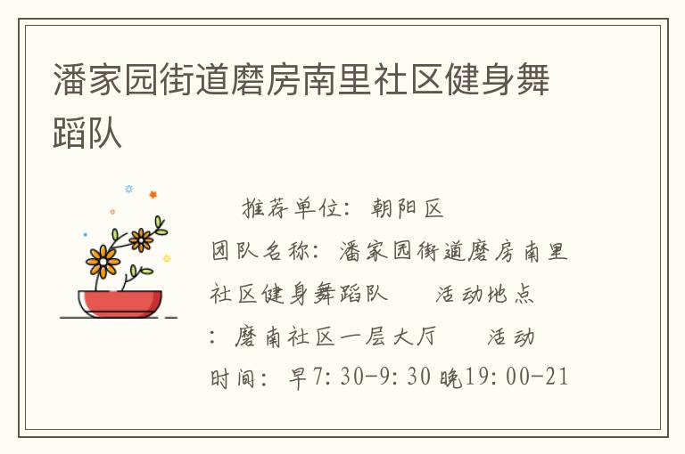 �˼�԰�ֵ�ĥ���������������赸��