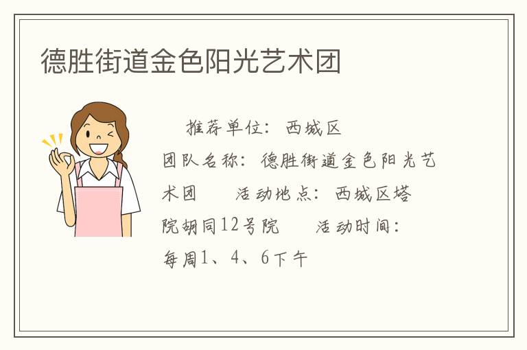 ��ʤ�ֵ���ɫ����������