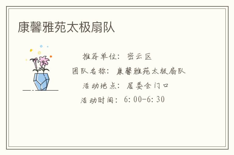 ��ܰ��Է̫���ȶ�