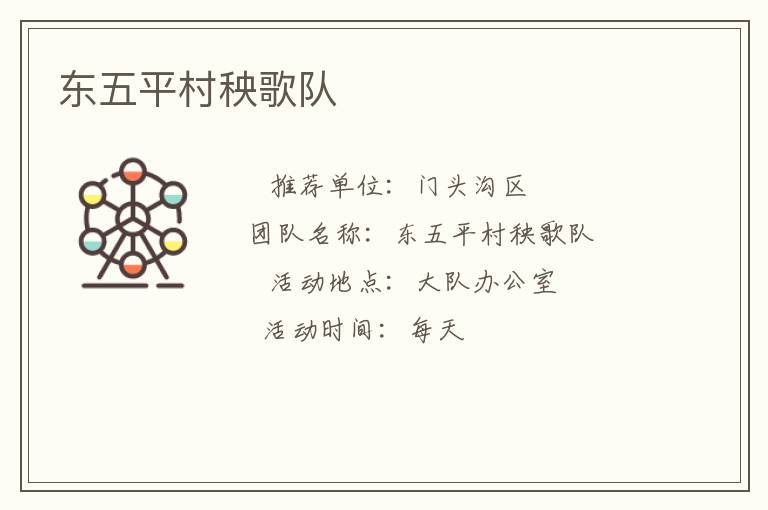 ����ƽ�������