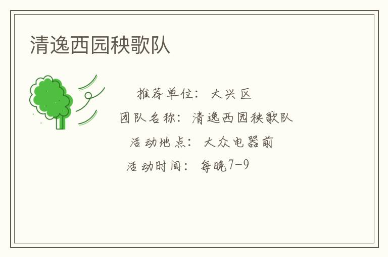 ������԰�����