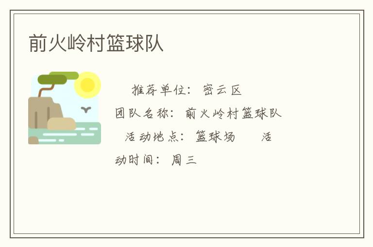 ǰ����������