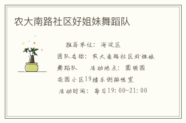 ũ����·�����ý����赸��