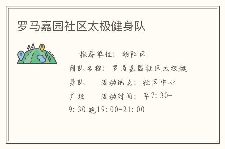 ������԰����̫��������