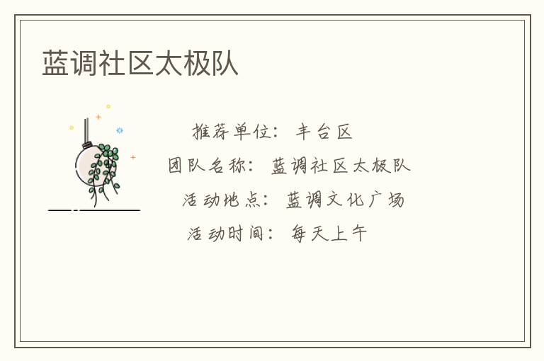 ��������̫����