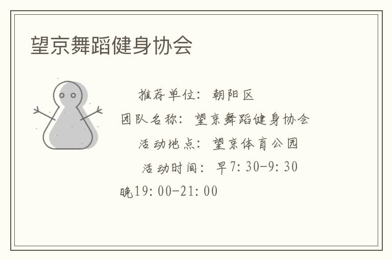 �����赸����Э��