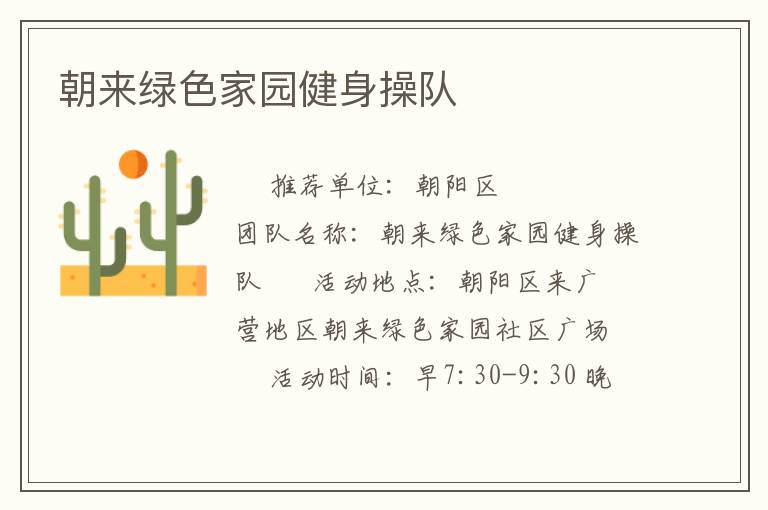 ������ɫ��԰�����ٶ�